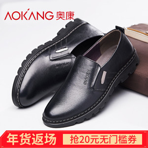 Aokang/奥康 165119772