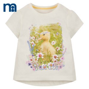 Mothercare/好妈妈 H2766