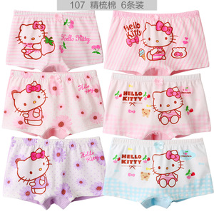 HELLO KITTY/凯蒂猫 KTN107