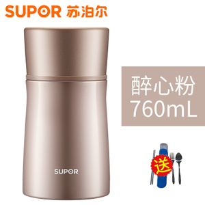 SUPOR/苏泊尔 760ml