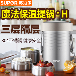 SUPOR/苏泊尔 KF20H1