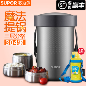 SUPOR/苏泊尔 KF20H1