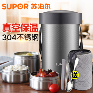 SUPOR/苏泊尔 KF20H1