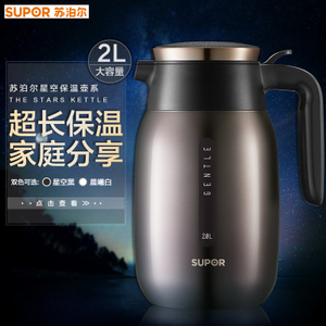 SUPOR/苏泊尔 KC20BK1