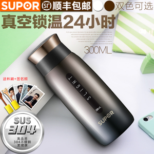 SUPOR/苏泊尔 KC30BF1