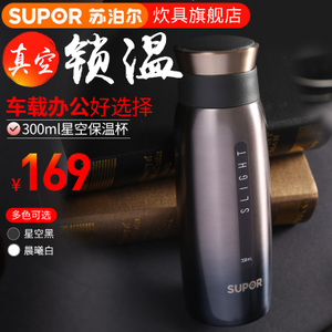 SUPOR/苏泊尔 KC30BF1