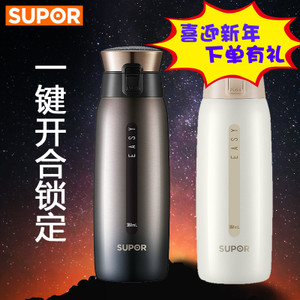 SUPOR/苏泊尔 KC45BH1