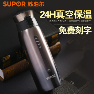 SUPOR/苏泊尔 KC45BH1