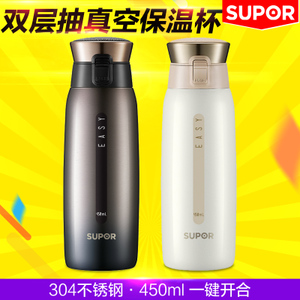 SUPOR/苏泊尔 KC45BH1