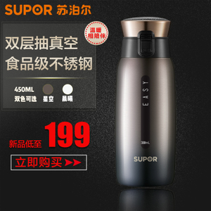 SUPOR/苏泊尔 KC45BH1