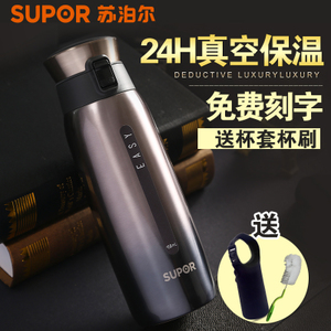 SUPOR/苏泊尔 KC45BH1