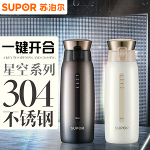 SUPOR/苏泊尔 KC45BH1