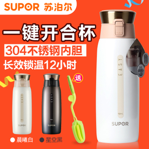 SUPOR/苏泊尔 KC45BH1