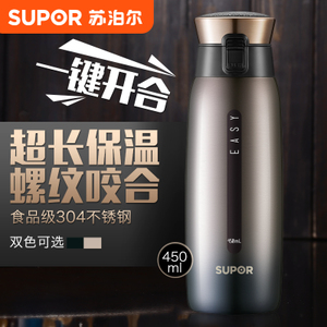 SUPOR/苏泊尔 KC45BH1