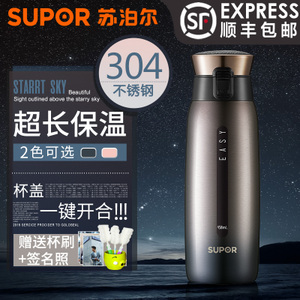 SUPOR/苏泊尔 KC45BH1