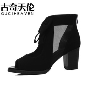 Guciheaven/古奇天伦 8167