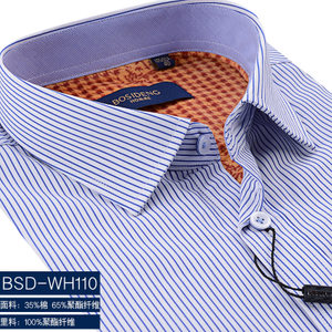 BSD-WH107-110