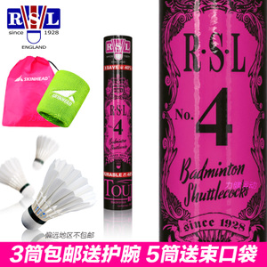 RSL/亚狮龙 RSL4