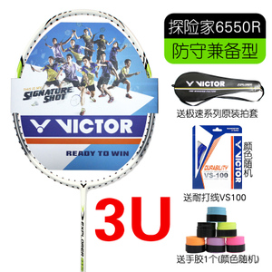VICTOR/威克多 3U6550R