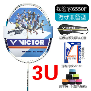 VICTOR/威克多 3U6550F