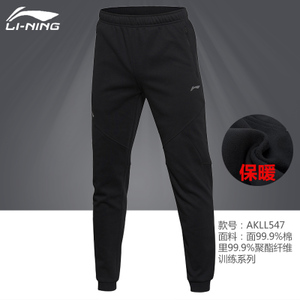 Lining/李宁 AKLL547-1