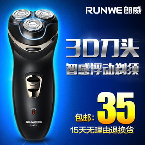 RUNWE/朗威 RS935