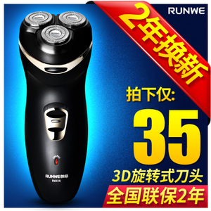 RUNWE/朗威 RS935