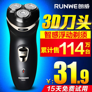 RUNWE/朗威 RS935