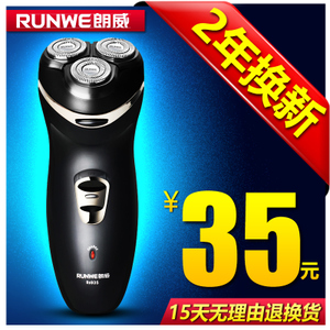 RUNWE/朗威 RS935