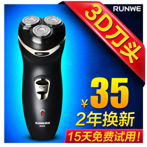 RUNWE/朗威 RS935