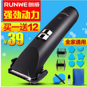 RUNWE/朗威 RS9108