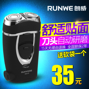 RUNWE/朗威 RS515