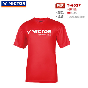 VICTOR/威克多 T-6027D