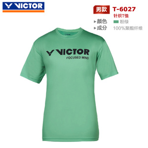 VICTOR/威克多 T-6027R