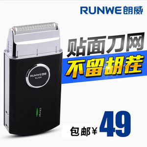 RUNWE/朗威 RS709