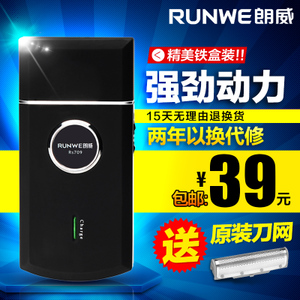 RUNWE/朗威 RS709