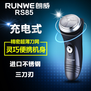 RUNWE/朗威 RS85