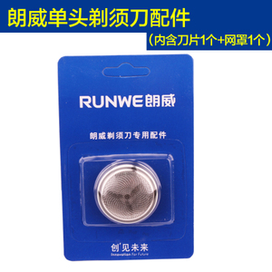 RUNWE/朗威 RS85