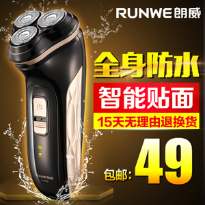 RUNWE/朗威 RS988