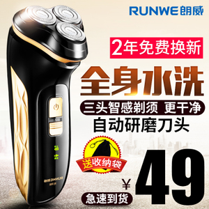 RUNWE/朗威 RS988