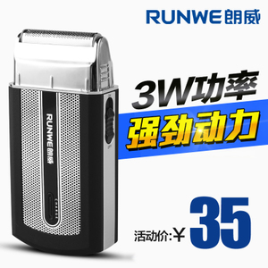RUNWE/朗威 RS710