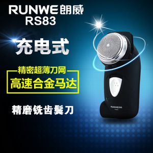 RUNWE/朗威 rs83
