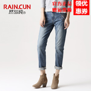 Rain．cun/然与纯 N2085L