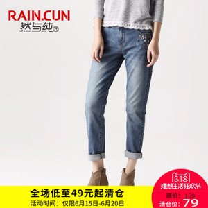 Rain．cun/然与纯 N2085L