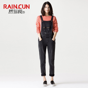 Rain．cun/然与纯 N2112