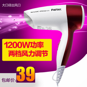 Paiter PH3211