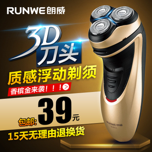 RUNWE/朗威 RS955