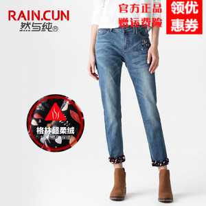 Rain．cun/然与纯 N2085J