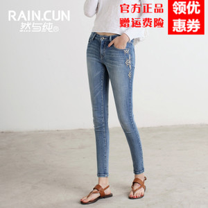 Rain．cun/然与纯 N2157