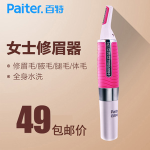 Paiter EF520